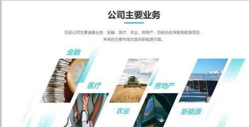 PPT图文排版太单调？6个方法帮你提升设计感，推荐收藏制作