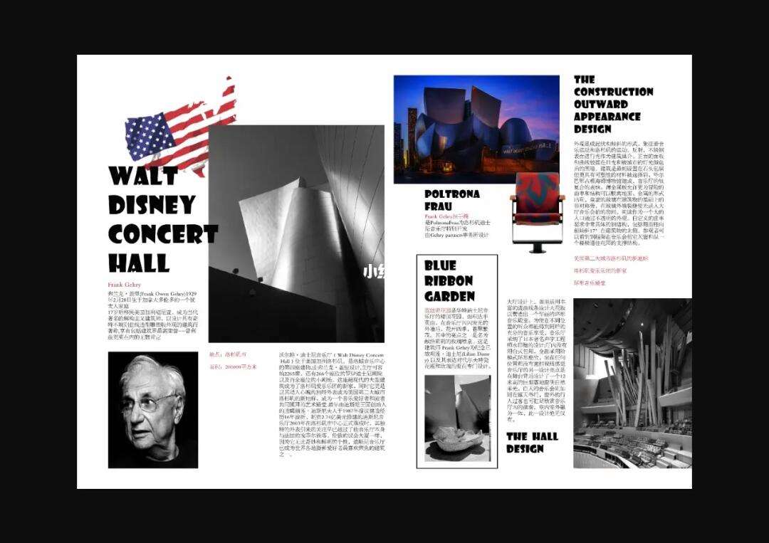 版式设计的艺术 解锁图文排版的创作密码