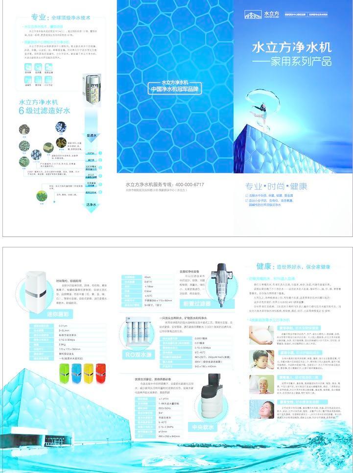 饮水健康，一目了然——饮水机使用与维护图文指南