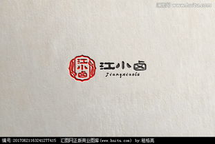 休闲卤味食品图文logo设计 汇图网悬赏平台的价值与实践