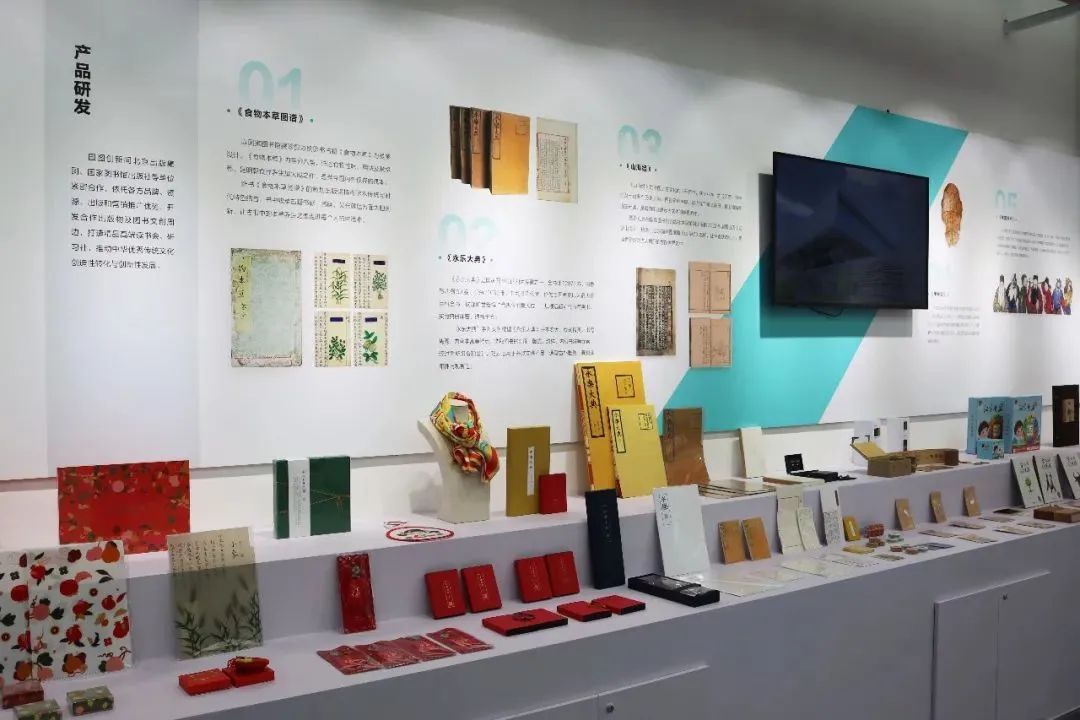 国图文创携多种创新产品亮相北京国际图书节
