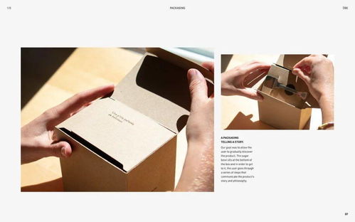 简约作品集 为你的创作去去油